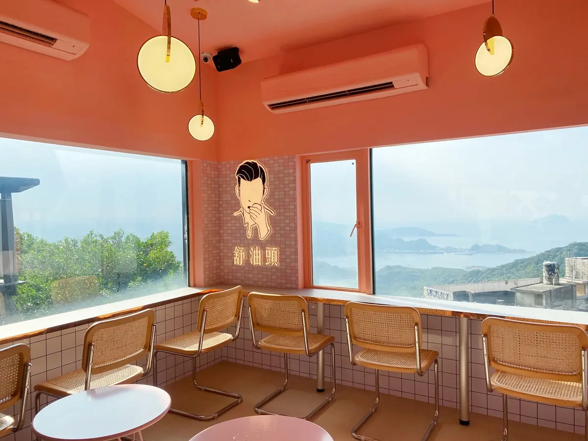 25元無敵海景看到飽!舒油頭九份新店,獨家吃「紅茶牛奶冰淇淋」 25元無敵海景看到飽!舒油頭九份新店,獨家吃「紅茶牛奶冰淇淋」