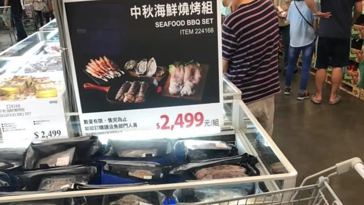 有龍蝦！好市多推「中秋海鮮燒烤組」，網暴動：居然比去年便宜