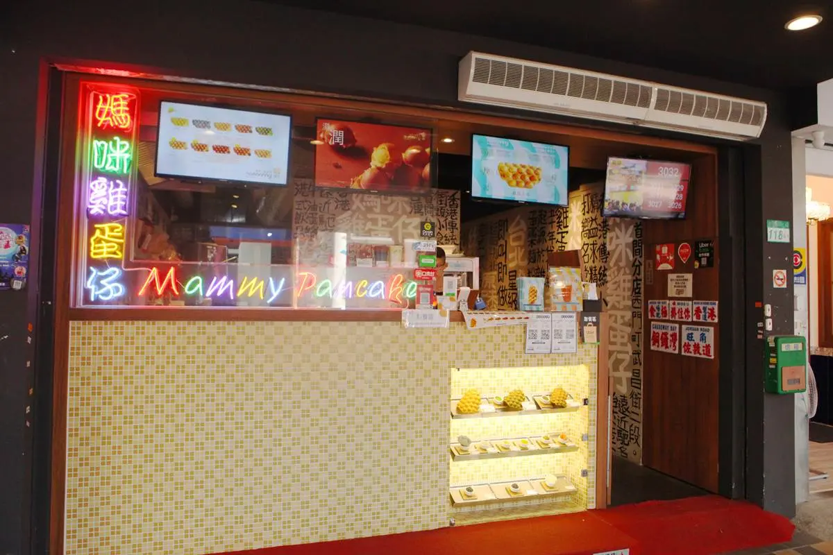 西門名店大賞再加碼！食尚APP限時2天抽餐券，送你吃4家人氣下午茶（得獎名單已公布）