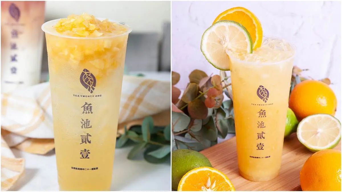 西門名店大賞再加碼！食尚APP限時2天抽餐券，送你吃4家人氣下午茶（得獎名單已公布）