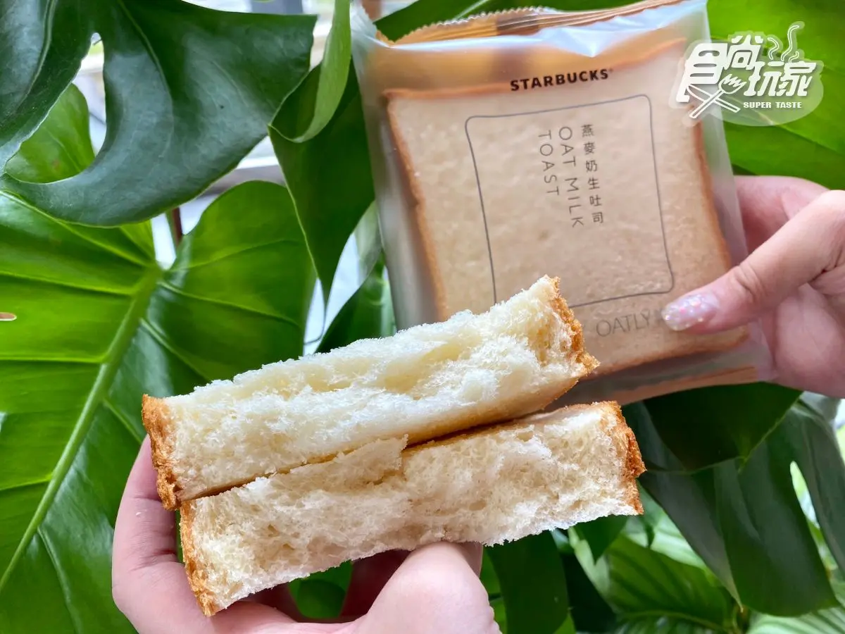 星巴克也賣「燕麥奶生吐司」！加碼回歸「芝麻抹茶那堤」+全新蔬食星餐點
