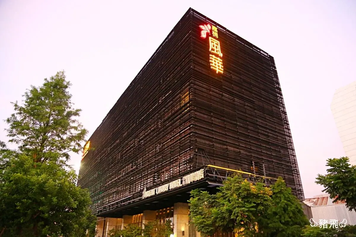 嘉義超狂親子飯店!獨棟兒童樂園溜400萬巨型滑梯,高空酒吧賞270度夕陽美景 嘉義超狂親子飯店!獨棟兒童樂園溜400萬巨型滑梯,高空酒吧賞270度夕陽美景