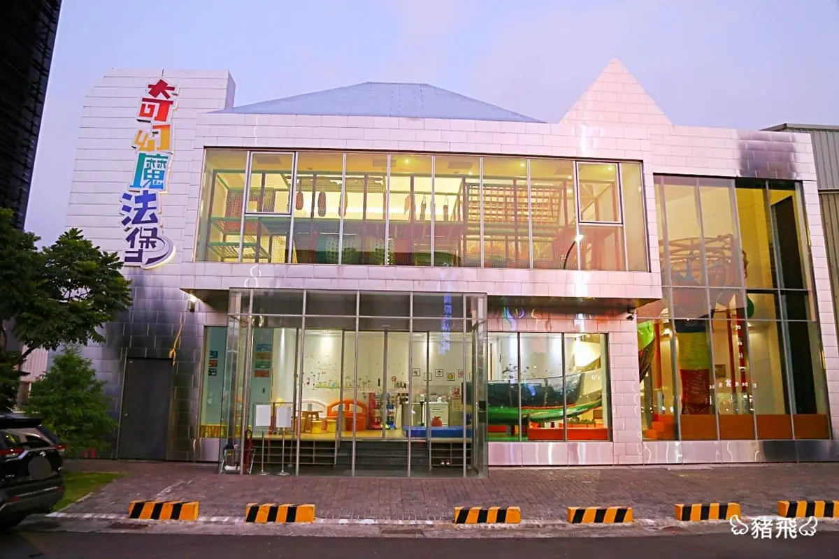 10萬元住宿券免費送！食尚玩家APP搖一搖限時抽：獨棟兒童樂園飯店、市中心湯旅（得獎名單已公布）