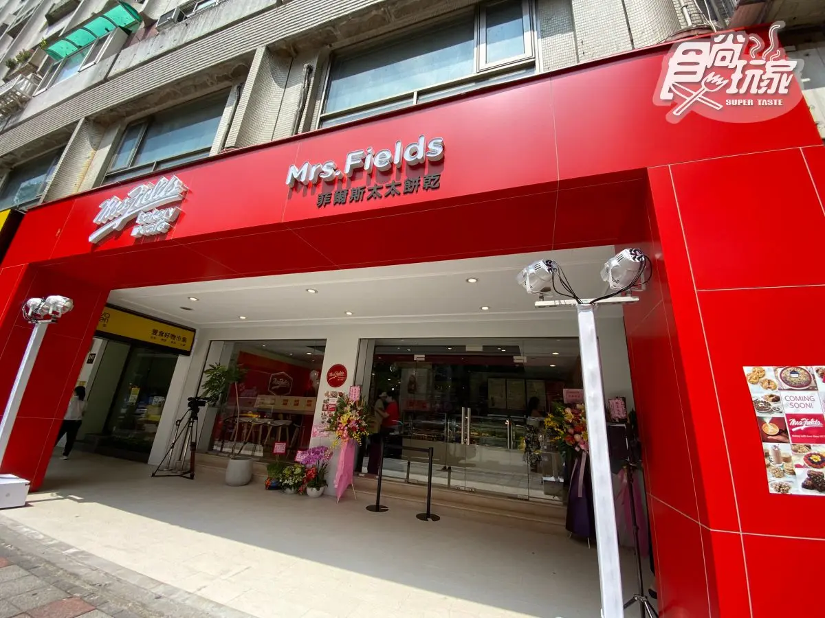 【新開店】美國最知名餅乾登台！Mrs. Fields落腳東區，台灣獨家吃「覆盆子起司蛋糕」
