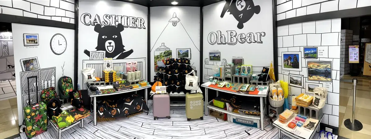 帶著「喔熊口罩」去旅行！喔熊夢工場快閃店只賣3週，T shirt、行動電源都想收