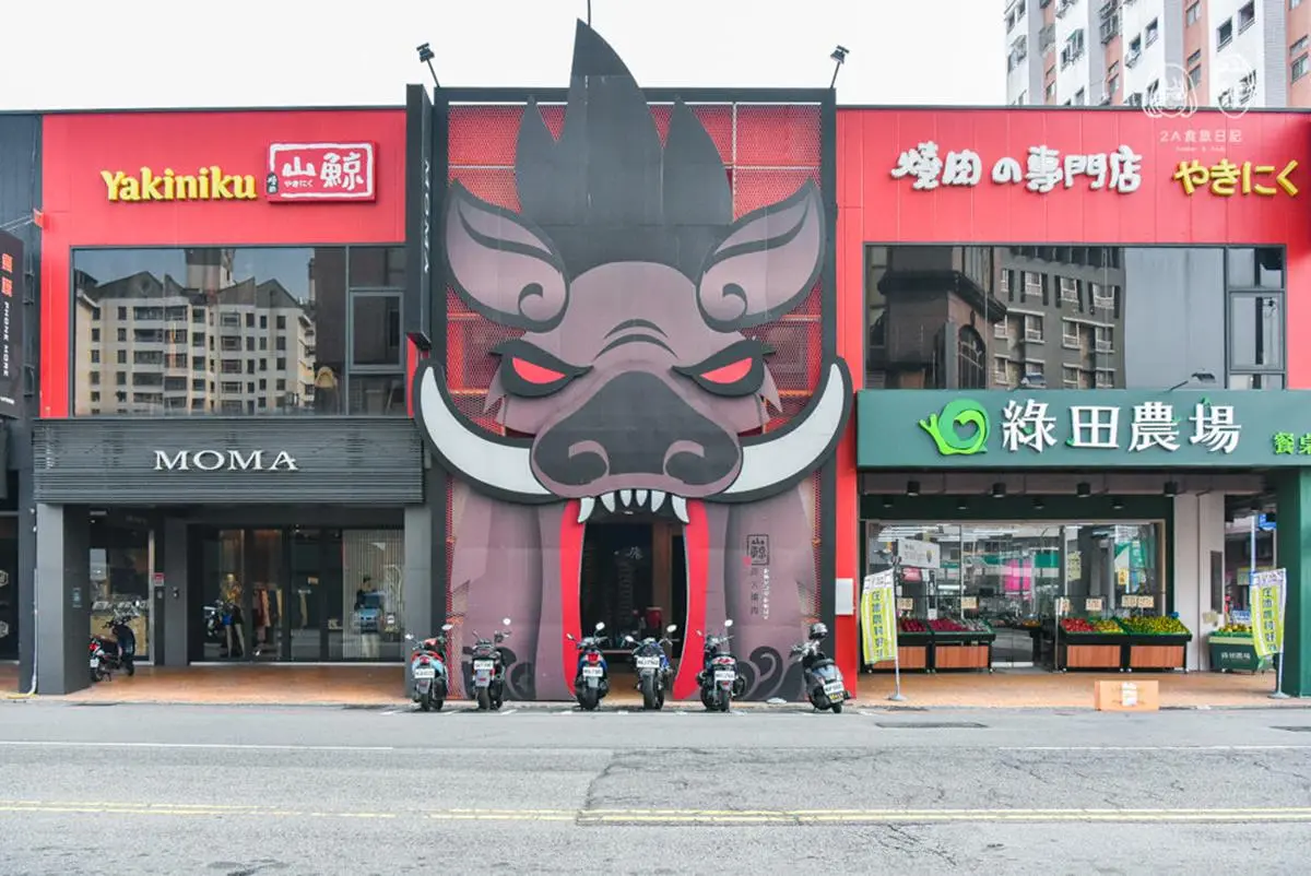 台中4家網美系燒肉店：日式燈籠搭楓紅、復古清宮、小鼓造型高腳椅
