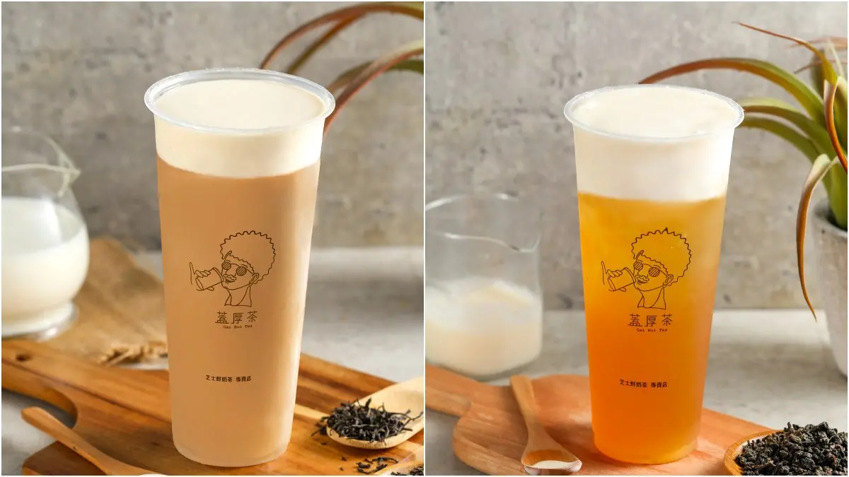 對中「2、4、6、8」任一碼來抽獎！QQ黑糖珍珠咖啡、義大利柑橘蜂蜜，抽中免費試吃