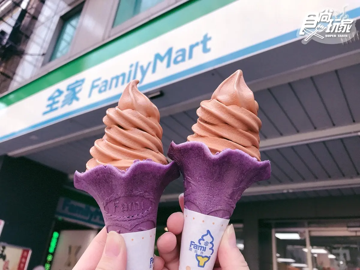 紫色餅皮+橘色奶霜很可以！全家「泰泰厚奶霜淇淋」這天開吃，還有蘋果派酷繽沙