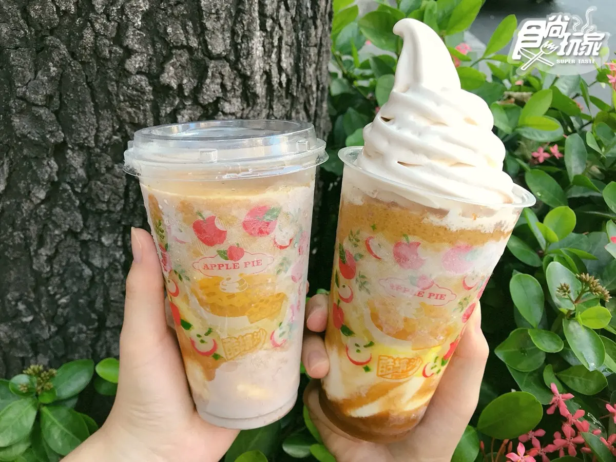 紫色餅皮+橘色奶霜很可以！全家「泰泰厚奶霜淇淋」這天開吃，還有蘋果派酷繽沙