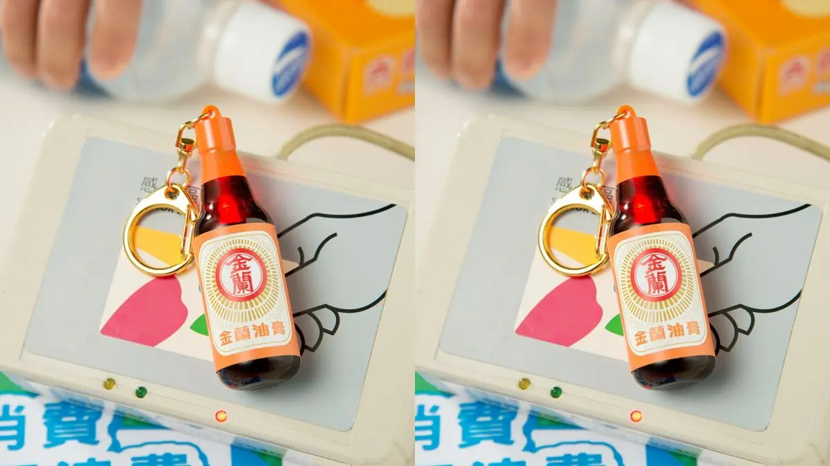 買給媽媽嗶起來！悠遊卡繼味精，再推出「金蘭醬油3D造型遊悠卡」，這兩間超商開搶
