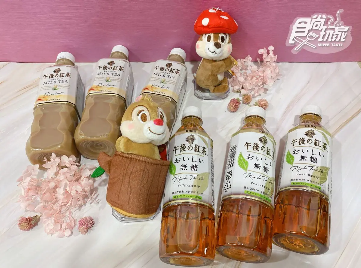 直接整組收了！午後の紅茶x迪士尼「奇奇蒂蒂限定組合」，9/19這間超商開賣