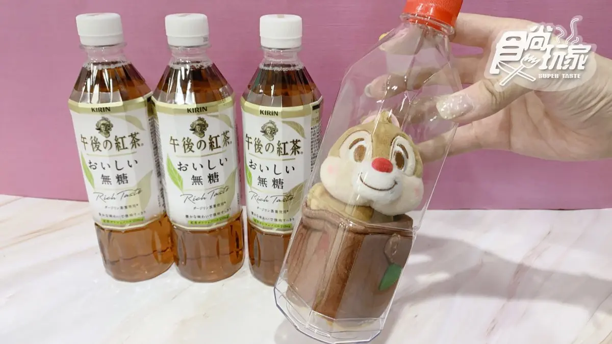 直接整組收了！午後の紅茶x迪士尼「奇奇蒂蒂限定組合」，9/19這間超商開賣