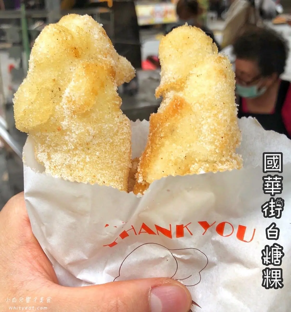 3個只要25元！台南60年古早味白糖粿外酥內軟，內餡綿密芋頭餅也必吃