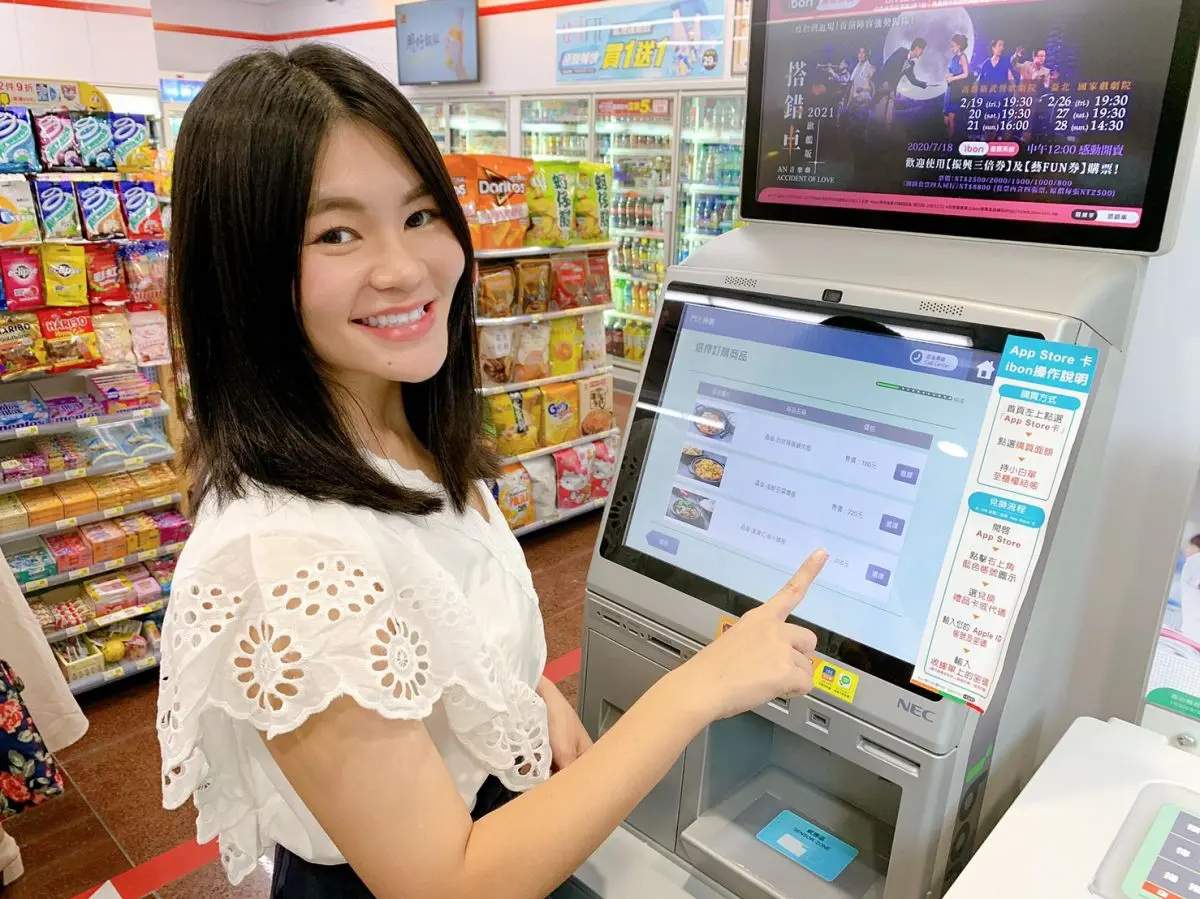 超商技能再+1！7-ELEVEN聯手王品、晶華飯店推「外送店取」服務，便當直送到店免運費