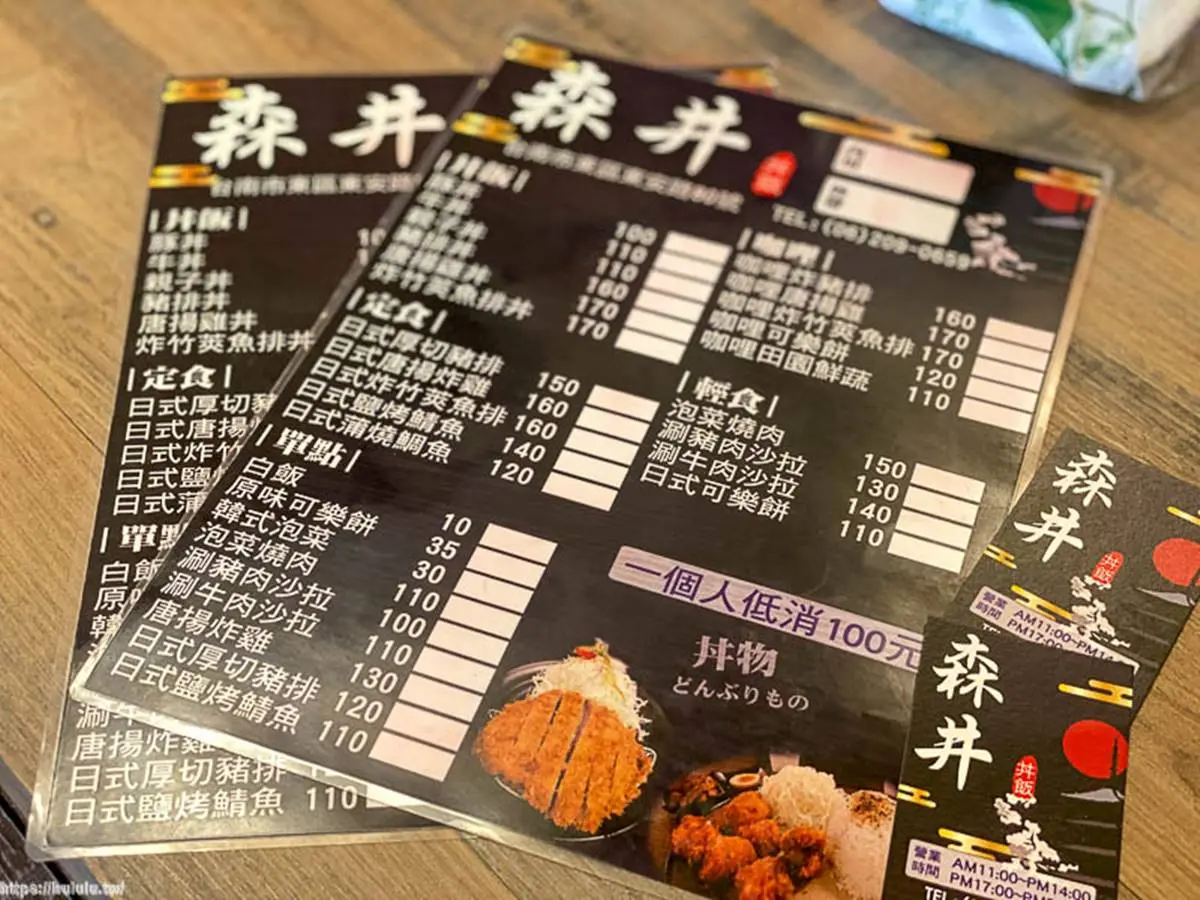 CP值爆表又美拍！台南超狂咖哩飯用「木盆」裝，金黃唐揚雞、厚切豬排吃到撐