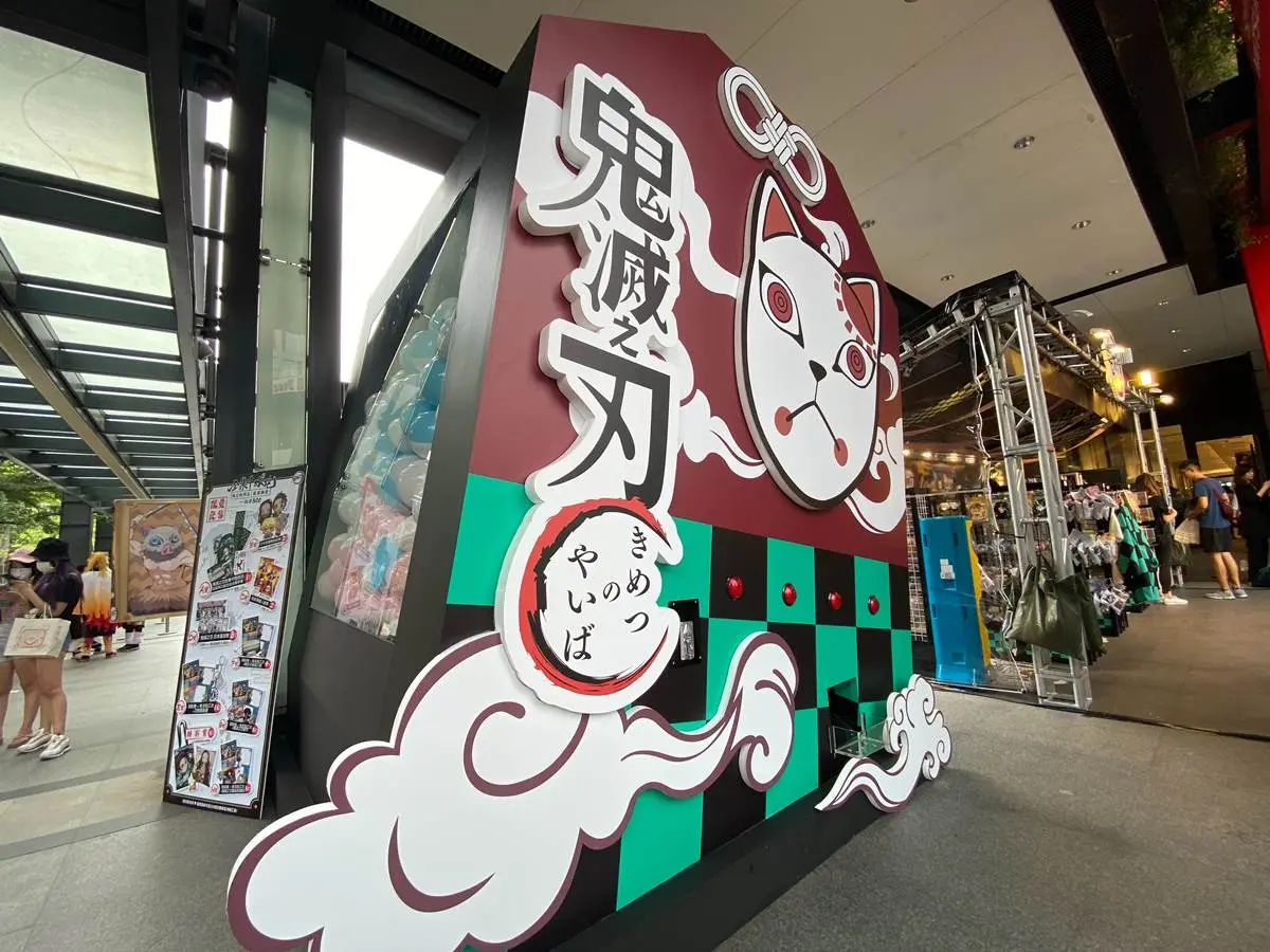 粉絲快衝！台北「鬼滅之刃快閃店」搶拍巨型扭蛋機、打卡牆，還有限量福袋