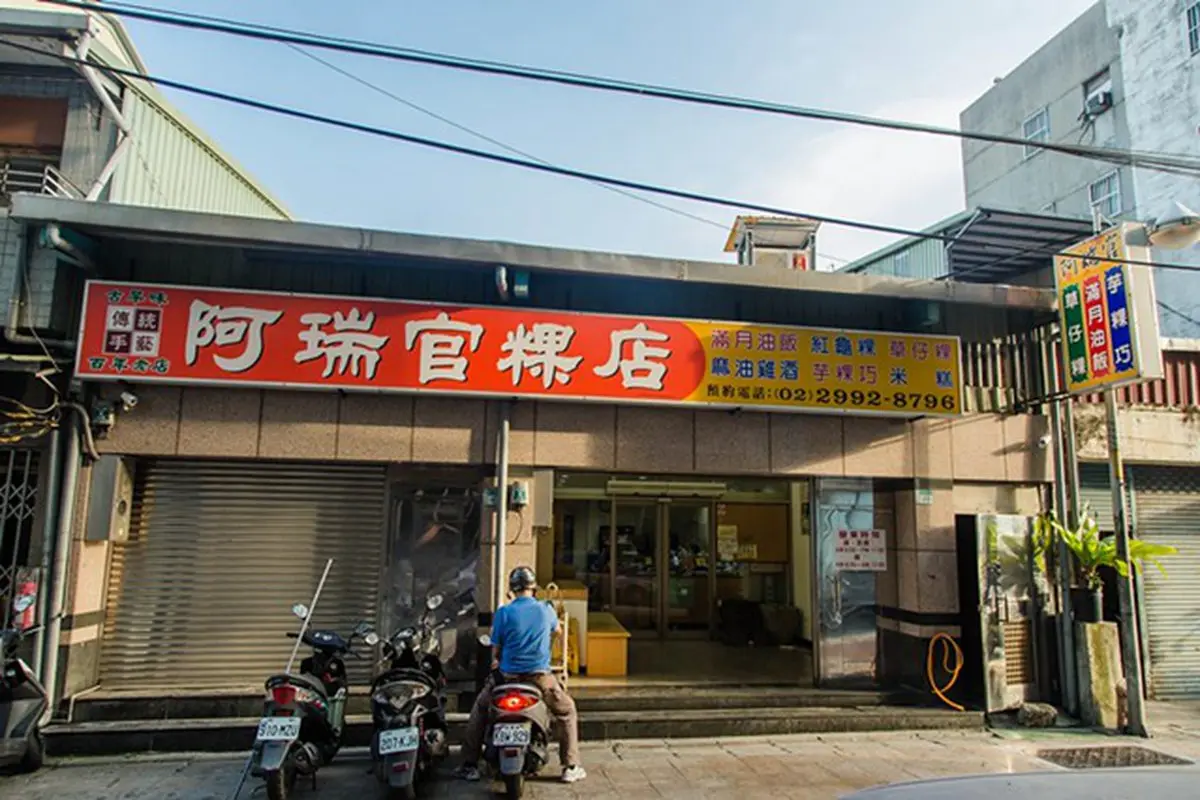 新莊老街百年伴手禮!金牌鳳梨酥連白種元都愛,像貝果的鹹光餅很多人一買好幾袋 新莊老街百年伴手禮!金牌鳳梨酥連白種元都愛,像貝果的鹹光餅很多人一買好幾袋