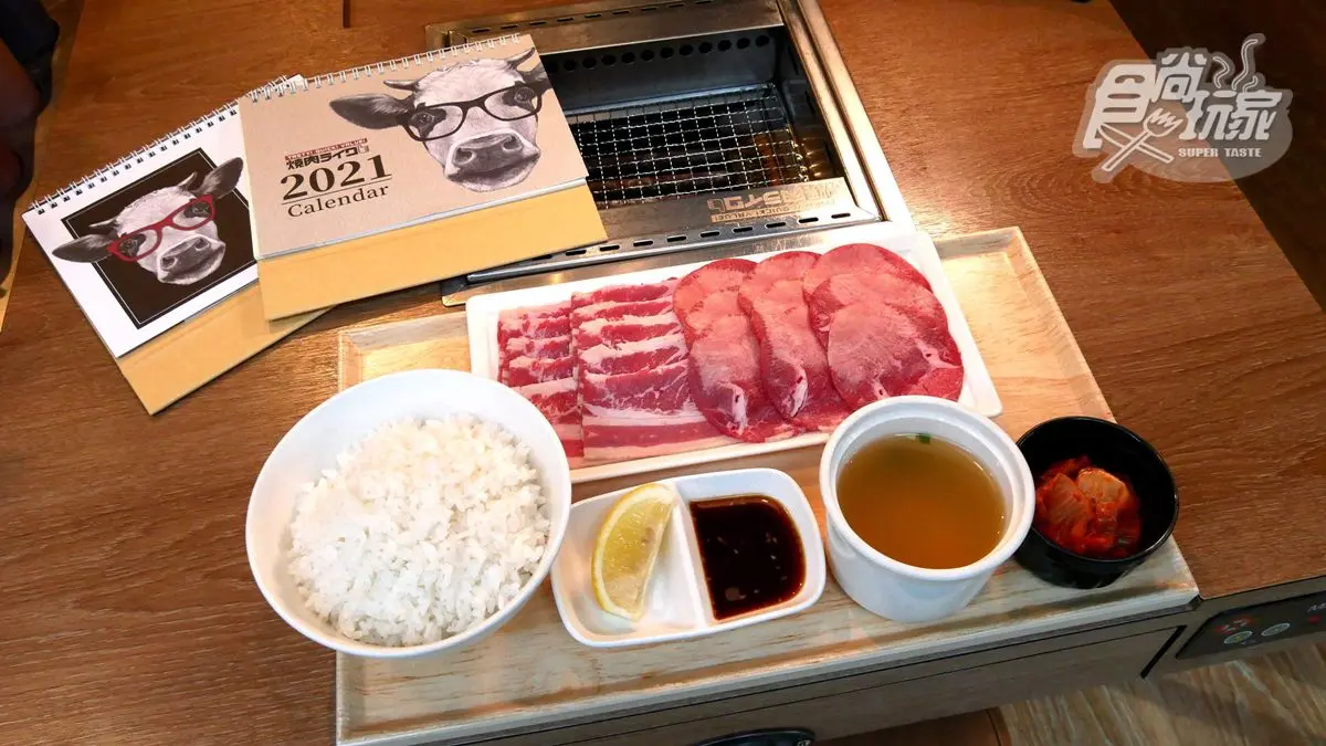 每月都能免費換肉肉！「2021燒肉LIKE桌曆」點牛舌&牛五花套餐免費送，肉控要收