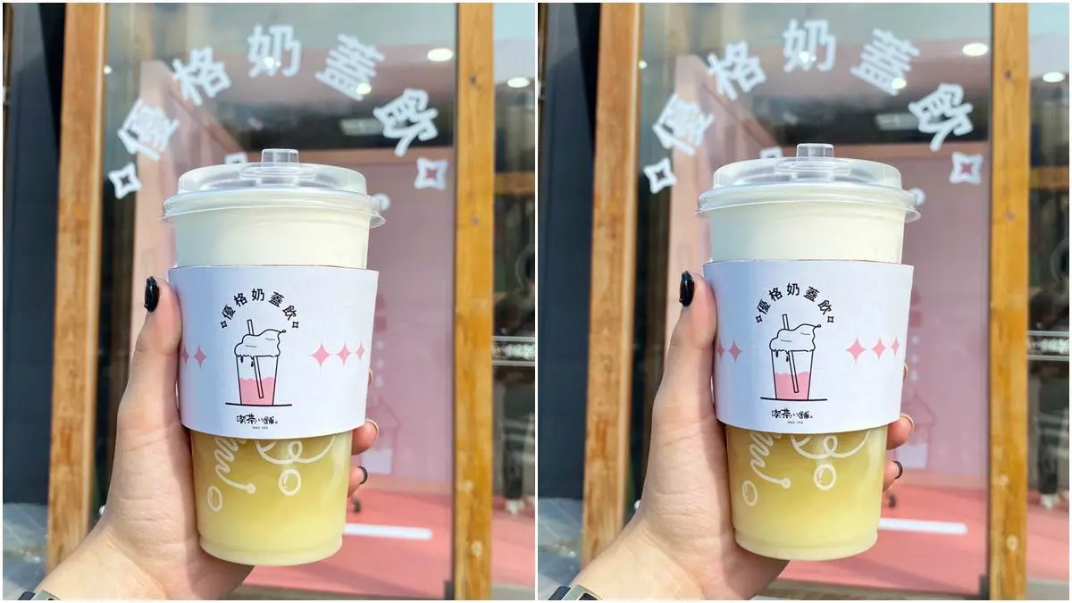 少女心噴發！喫茶小舖×鮮乳坊限定「優格奶蓋飲」漸層奶泡超好拍，還有3款基底茶可搭