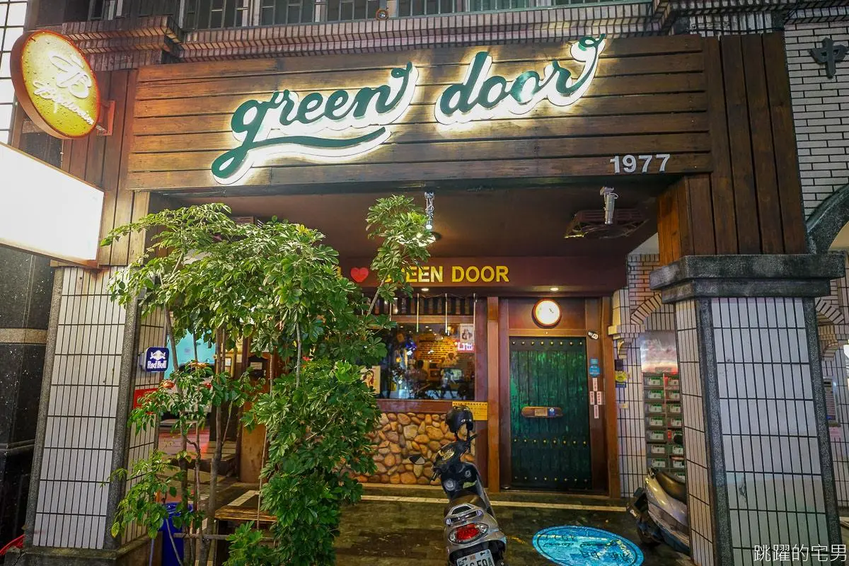夜貓族必衝！台北43年酒吧炸雞帶野格酒草藥香，招牌炒蛤蜊湯汁還有隱藏吃法