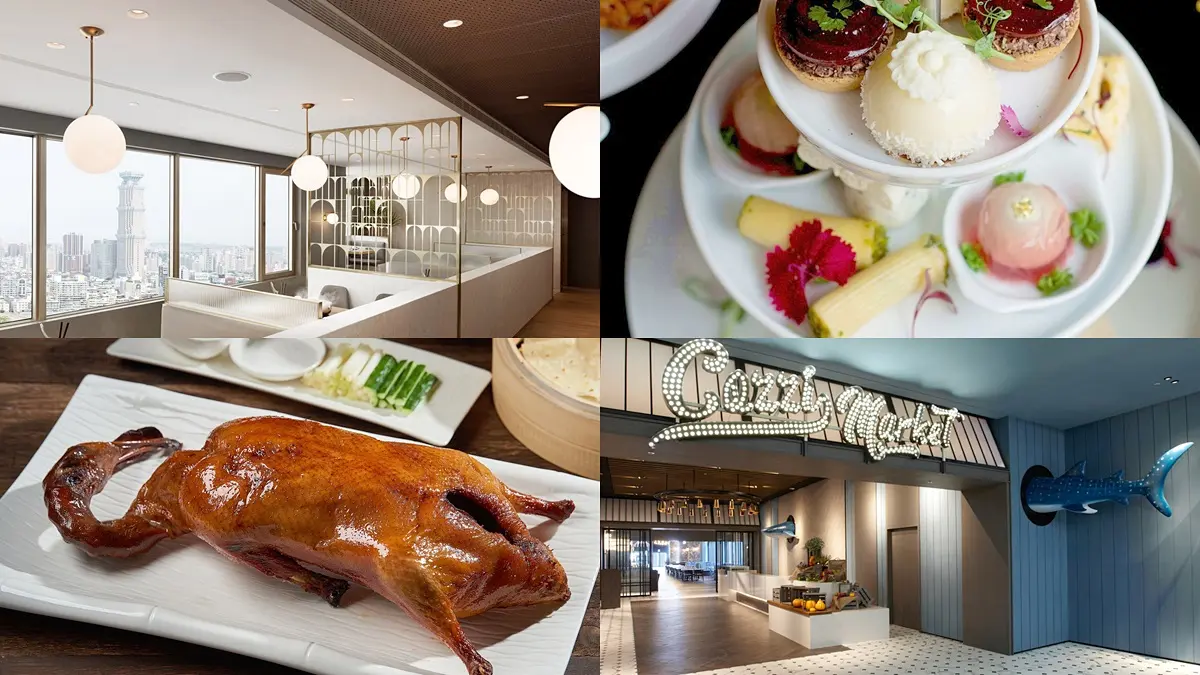 《食尚玩家》APP搖一搖！烤鴨、涮涮鍋、Buffet都能吃，4大飯店「免費吃到飽」（得獎名單已公布）