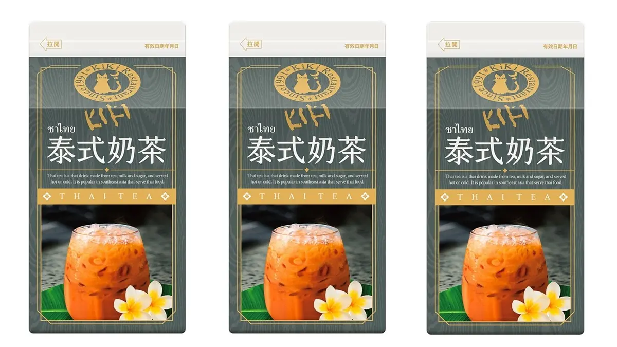「黑色星期五」再一波！小七限時3天優惠：人氣飲品+零食冰品推「第2件5折」