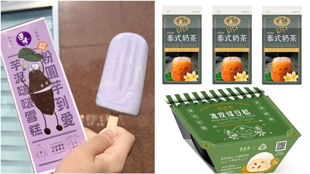 基隆連珍改賣冰！首款「芋泥啵啵雪糕」獨家在小七開賣，加碼喝KIKI泰式奶茶