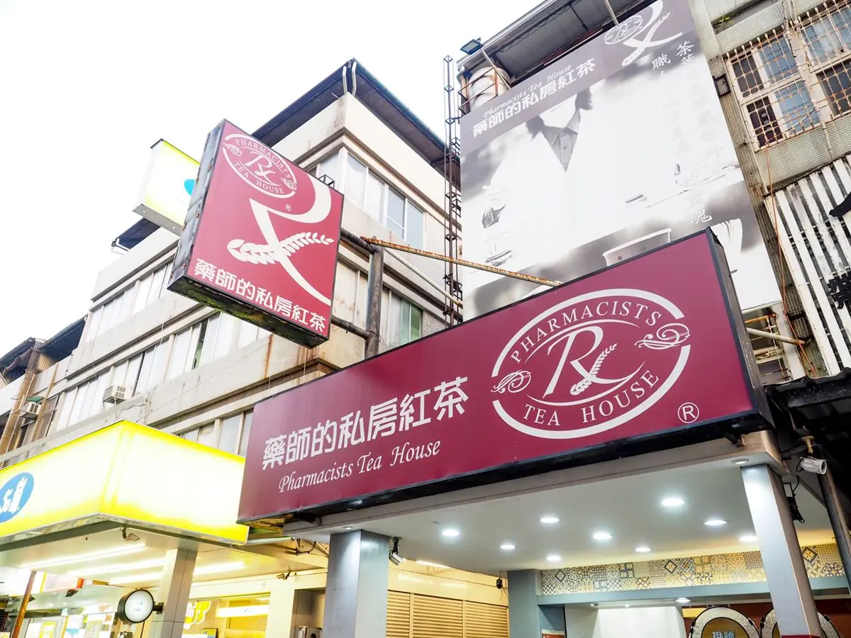 想喝紅茶先掛號！台南手搖店「藥袋」標語超有哏，必點老樹麥香