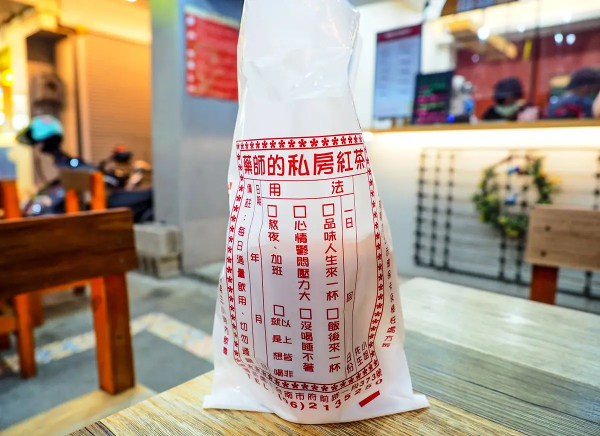 想喝紅茶先掛號！台南手搖店「藥袋」標語超有哏，必點老樹麥香