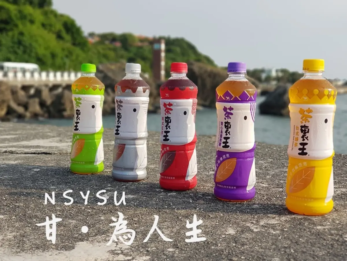 打卡就免費喝一杯!茶裏王首推5款「零酒精微醺特調」 ,限定11天快閃華山 打卡就免費喝一杯!茶裏王首推5款「零酒精微醺特調」 ,限定11天快閃華山