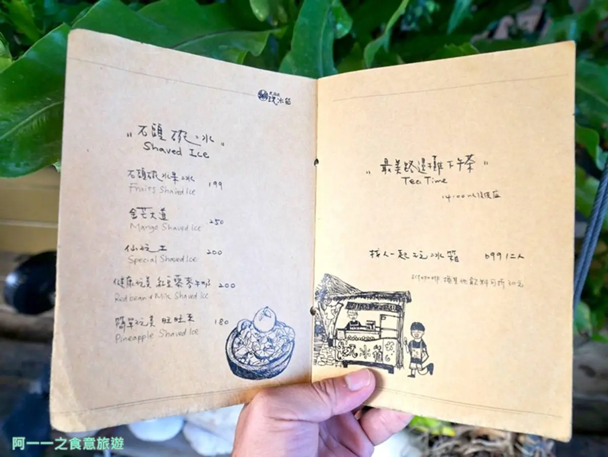 全台最美路邊攤！台東部落茅草屋嘗原民風早午餐，在地野菜搭自製油醋更爽口