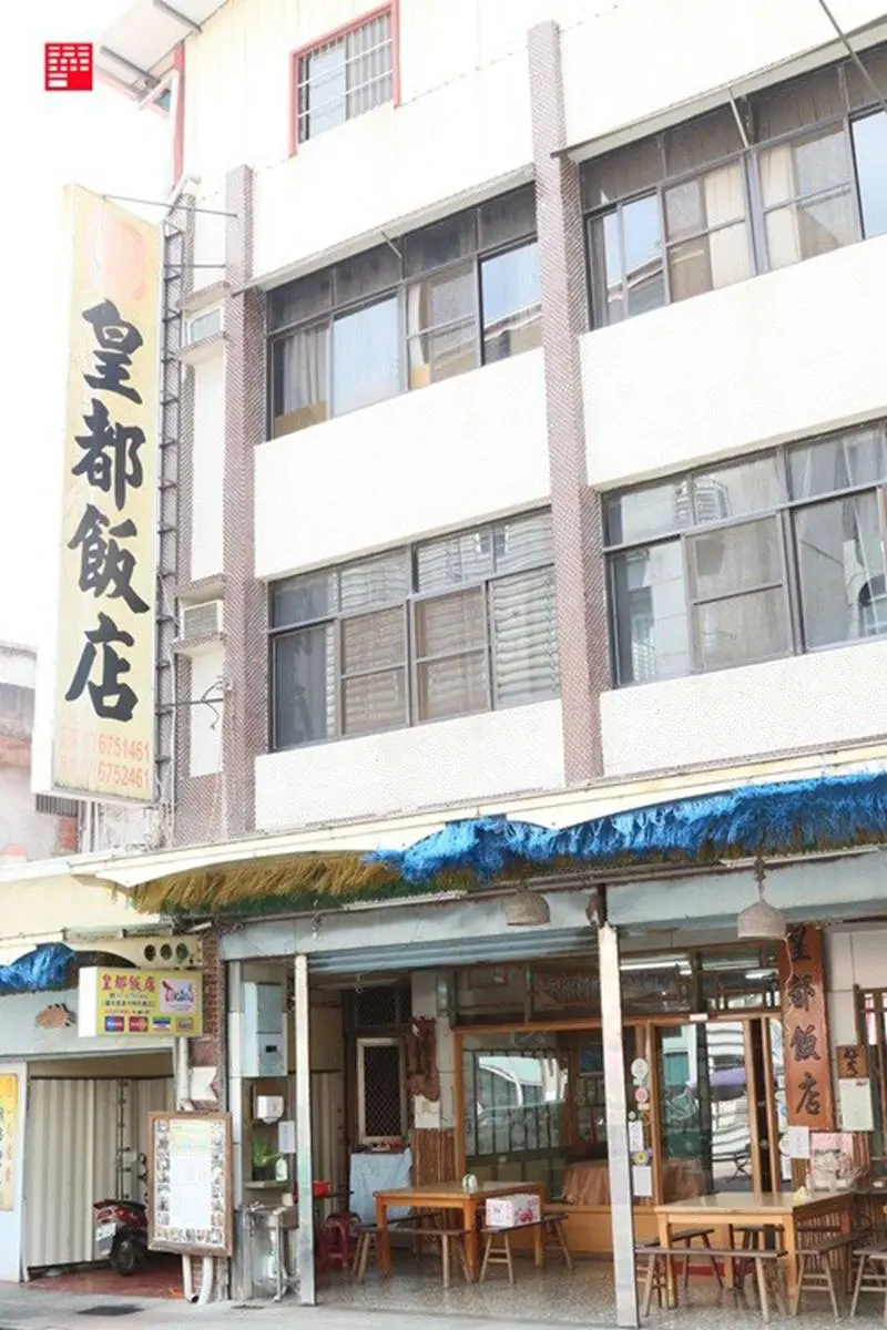 【食尚首播】芋頭控快筆記!甲仙5家必吃在地祕店:「草船借箭」冰、心形芋粿 【食尚首播】芋頭控快筆記!甲仙5家必吃在地祕店:「草船借箭」冰、心形芋粿