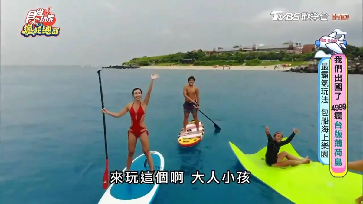 小琉球最霸氣玩法！玻璃半潛艇不下水賞海龜，包船還能海上魔毯、SUP玩到爽