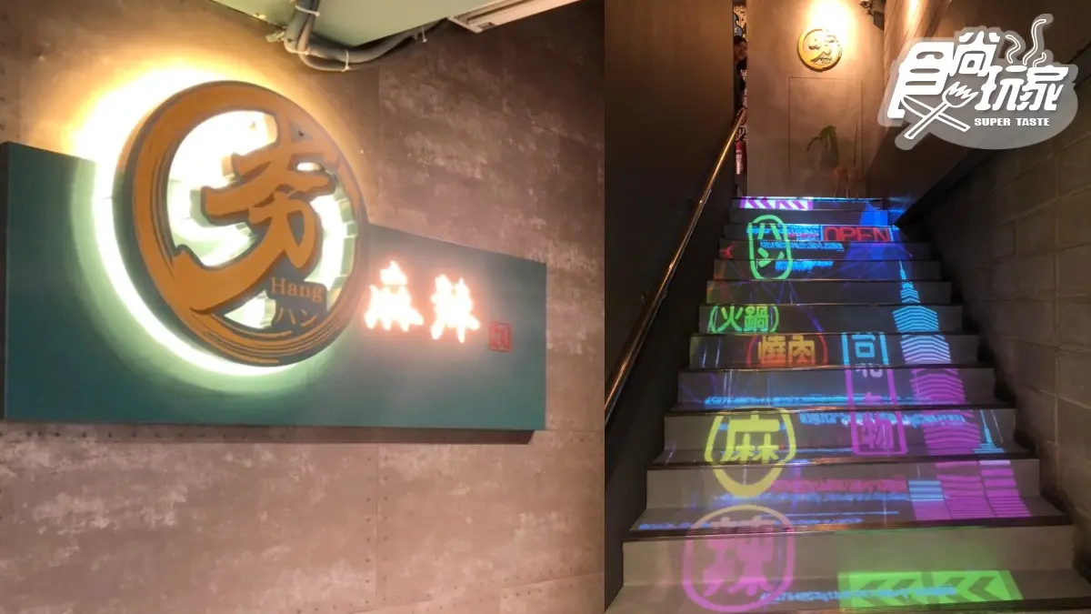 【新開店】12款哈根達斯吃到飽!天外天「夯麻辣」推隱藏雞佛+牛肋條,加碼暢飲生啤酒 【新開店】12款哈根達斯吃到飽!天外天「夯麻辣」推隱藏雞佛+牛肋條,加碼暢飲生啤酒
