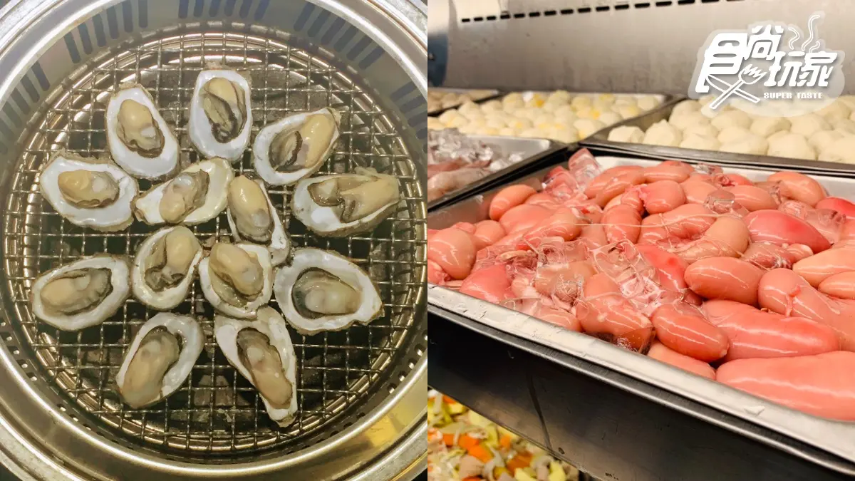 【新開店】12款哈根達斯吃到飽!天外天「夯麻辣」推隱藏雞佛+牛肋條,加碼暢飲生啤酒 【新開店】12款哈根達斯吃到飽!天外天「夯麻辣」推隱藏雞佛+牛肋條,加碼暢飲生啤酒