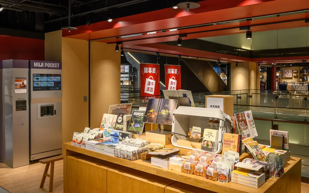 【新開店】全台最大「無印良品」來了！486坪MUJI買千送百，綠園道購物節再加碼抽海景房