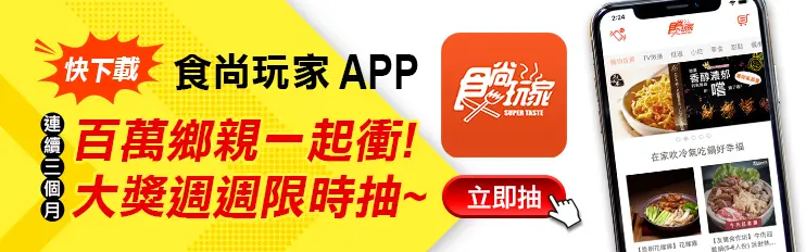 10/5《熱血48小時》網路限定版影音:高雄奇特山海產 10/5《熱血48小時》網路限定版影音:高雄奇特山海產