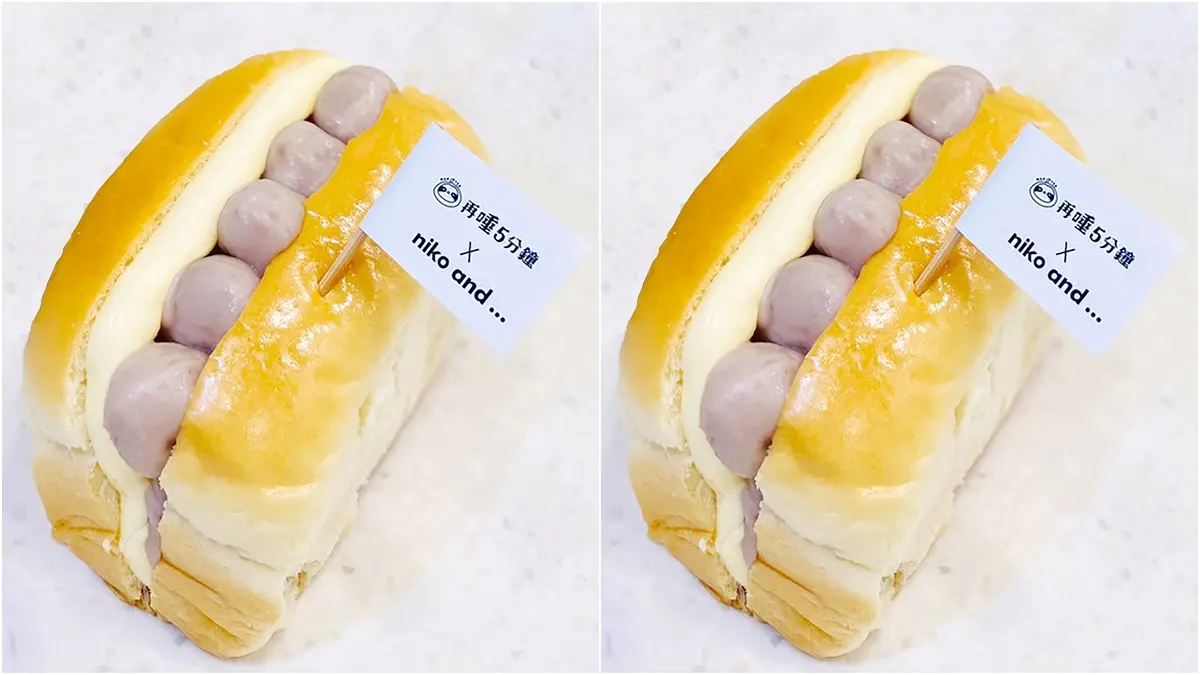 芋頭再放火!滴妹「再睡5分鐘」聯手日本雜貨,推「黑糖香芋啵啵」與「鹹奶油芋泥麵包」 芋頭再放火!滴妹「再睡5分鐘」聯手日本雜貨,推「黑糖香芋啵啵」與「鹹奶油芋泥麵包」