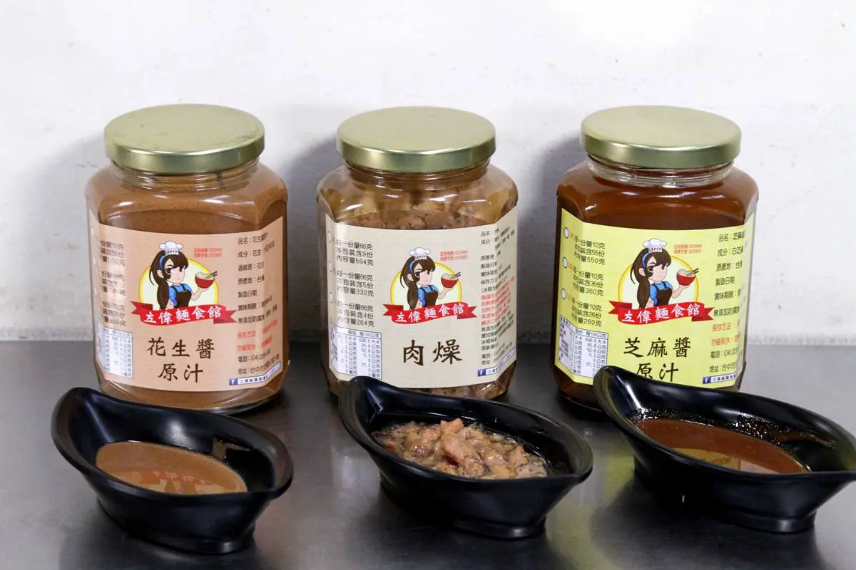 麻醬加到爽!台中佛心麵館獨創「一麵三吃」,超澎派「菜頭粿米腸蛋」也必點 麻醬加到爽!台中佛心麵館獨創「一麵三吃」,超澎派「菜頭粿米腸蛋」也必點