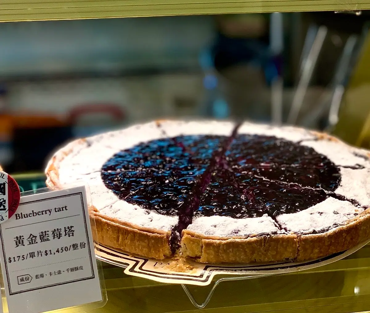 甜點迷歡呼了！精品級烘焙PAUL推2日限定「藍莓塔、蘋果芙朗塔」買一送一優惠