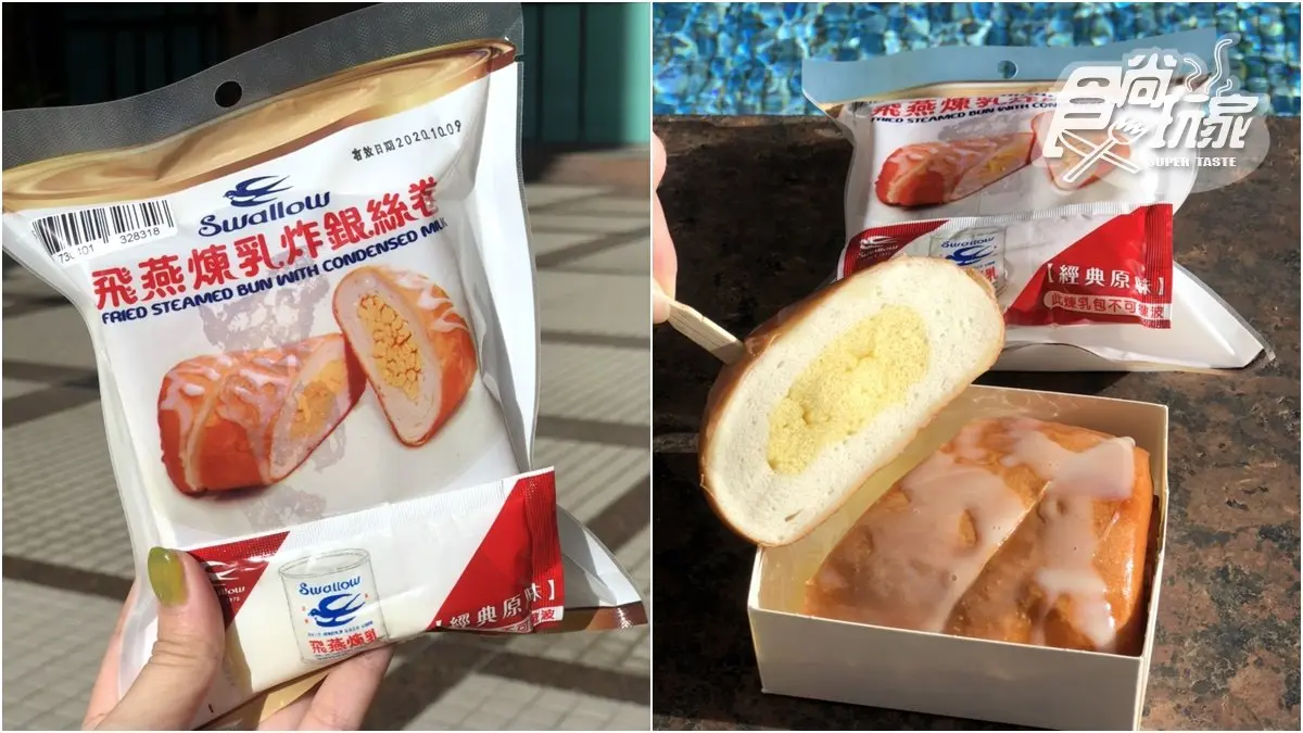 超商粉要跟上！7-ELEVEN新爆品：飛燕煉乳銀絲卷、老虎堂厚奶波霸塔、贅沢八女抹茶拿鐵