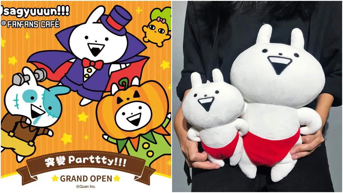 【新開店】萌翻天！「小突兔主題餐廳」推多款造型商品、餐點，限定日還有9折優惠