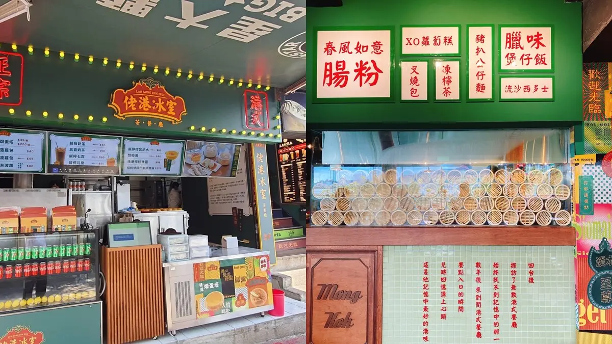 【本月推薦新開店】北中南14家超有哏餐廳：飛機主題咖啡店、都市叢林餐酒館