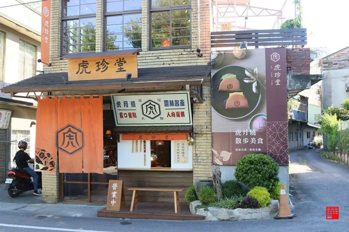 【食尚首播】雲林超有哏6祕店：自採自煮農場火鍋、歐風古董咖啡廳、LV級地瓜糕點