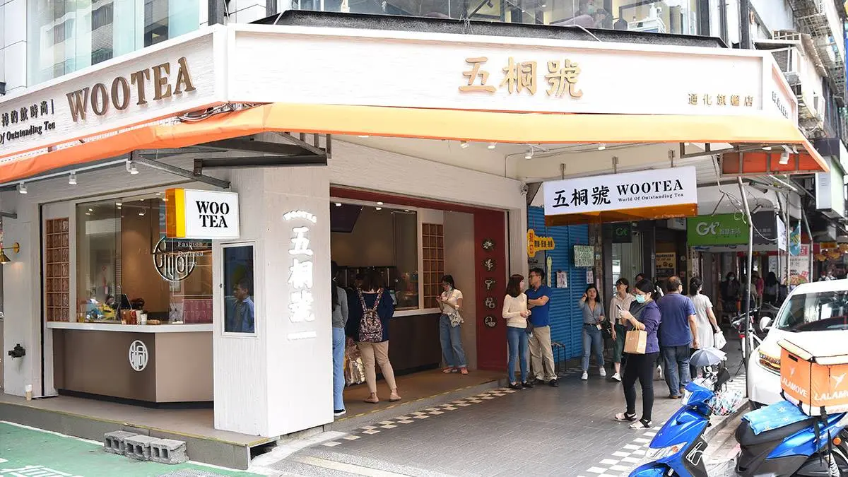 【食尚首播】網美新歡！通化街人氣手搖飲喝得到5種茶香，杏仁凍18小時手作超Ｑ彈