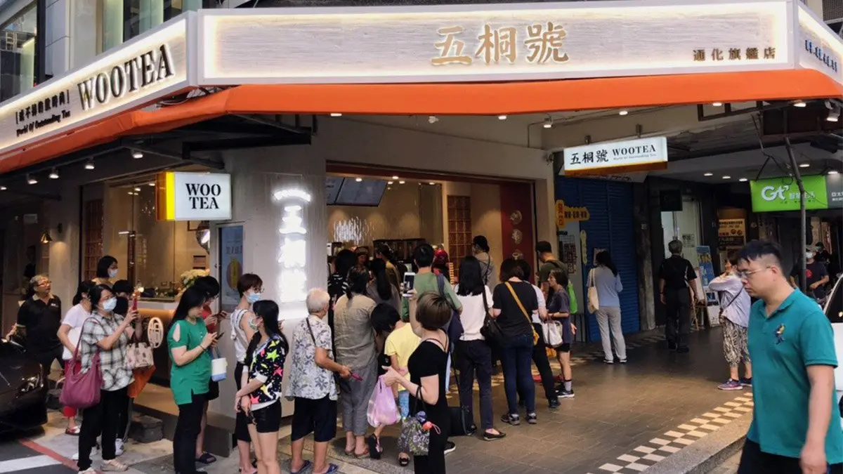 【食尚首播】網美新歡！通化街人氣手搖飲喝得到5種茶香，杏仁凍18小時手作超Ｑ彈