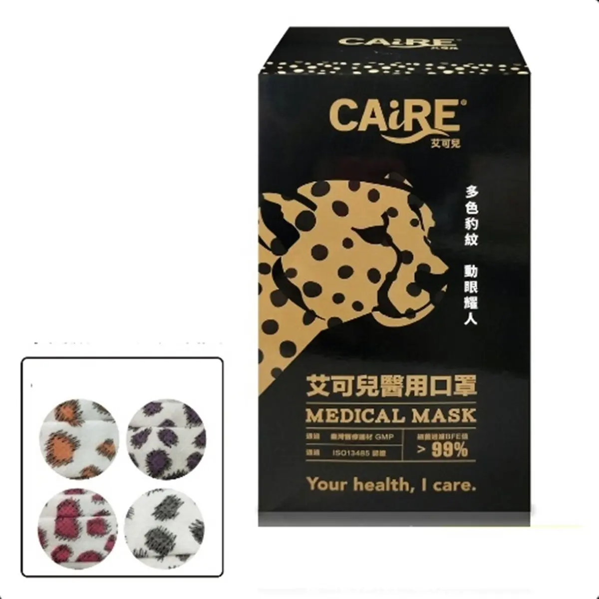 全面徵用結束了!5款超狂口罩這裡買,畢卡索、滿版國旗、4色豹紋還有兔子 全面徵用結束了!5款超狂口罩這裡買,畢卡索、滿版國旗、4色豹紋還有兔子