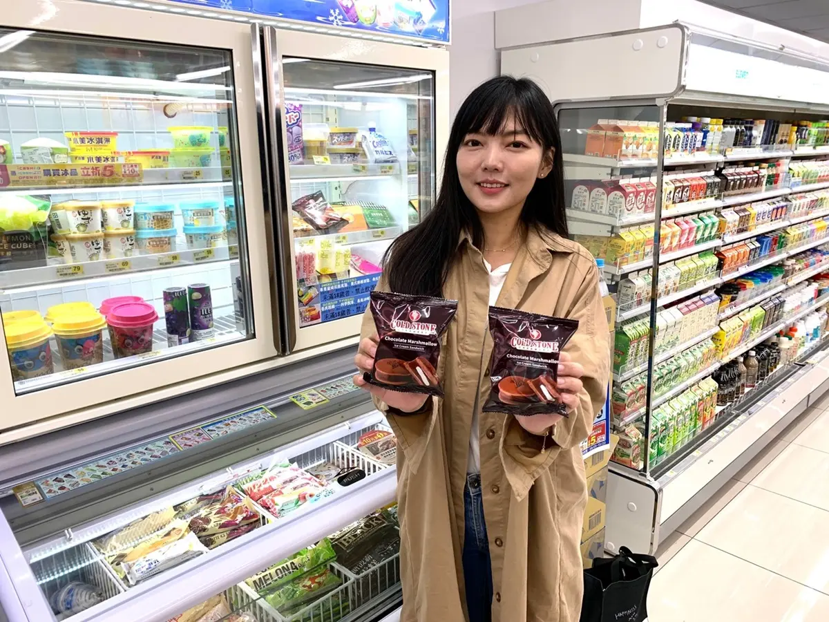 3件88折！COLD STONE「巧克力棉花糖冰銅燒」升級版小七有，HERSHEY’S+放大棉花糖超Q彈