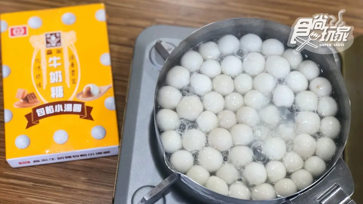 牛奶糖再度挑戰甜點控！桂冠最新「森永牛奶糖包餡小湯圓」，超商獨家開賣