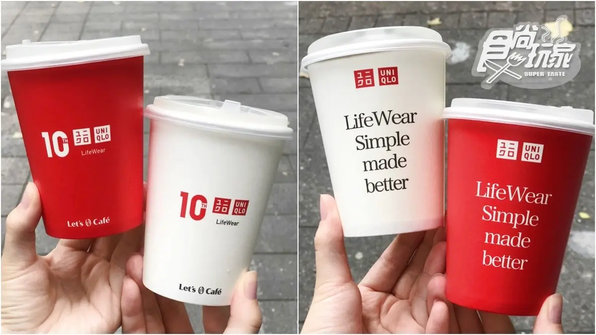 超商冰王再推新口味！全家最新「提拉米蘇霜淇淋」，同步推「UNIQLO聯名」咖啡杯款